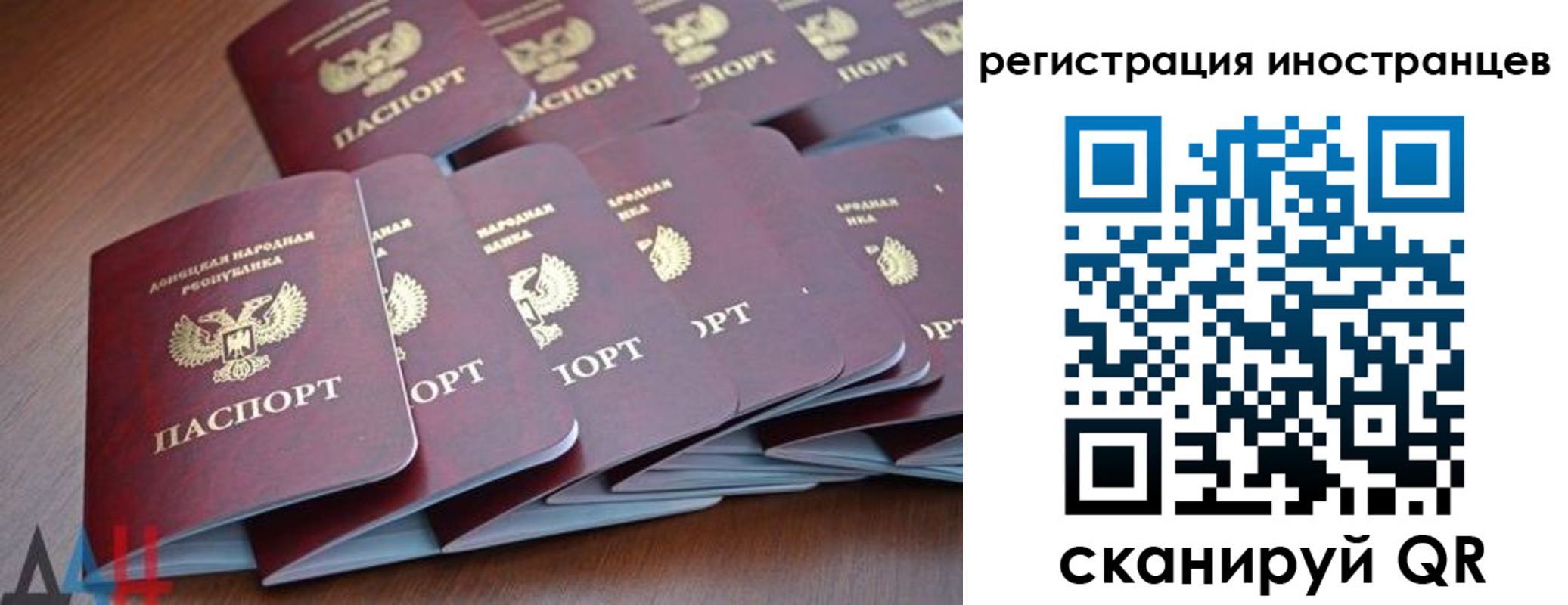 временная регистрация собственник в Владикавказе
