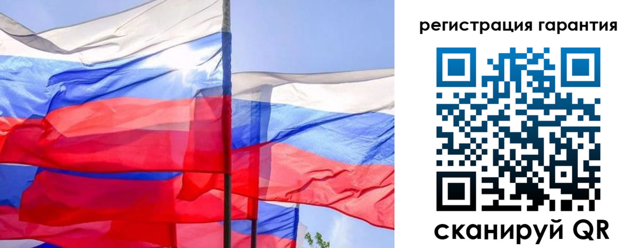 прописка гарантия в Владикавказе