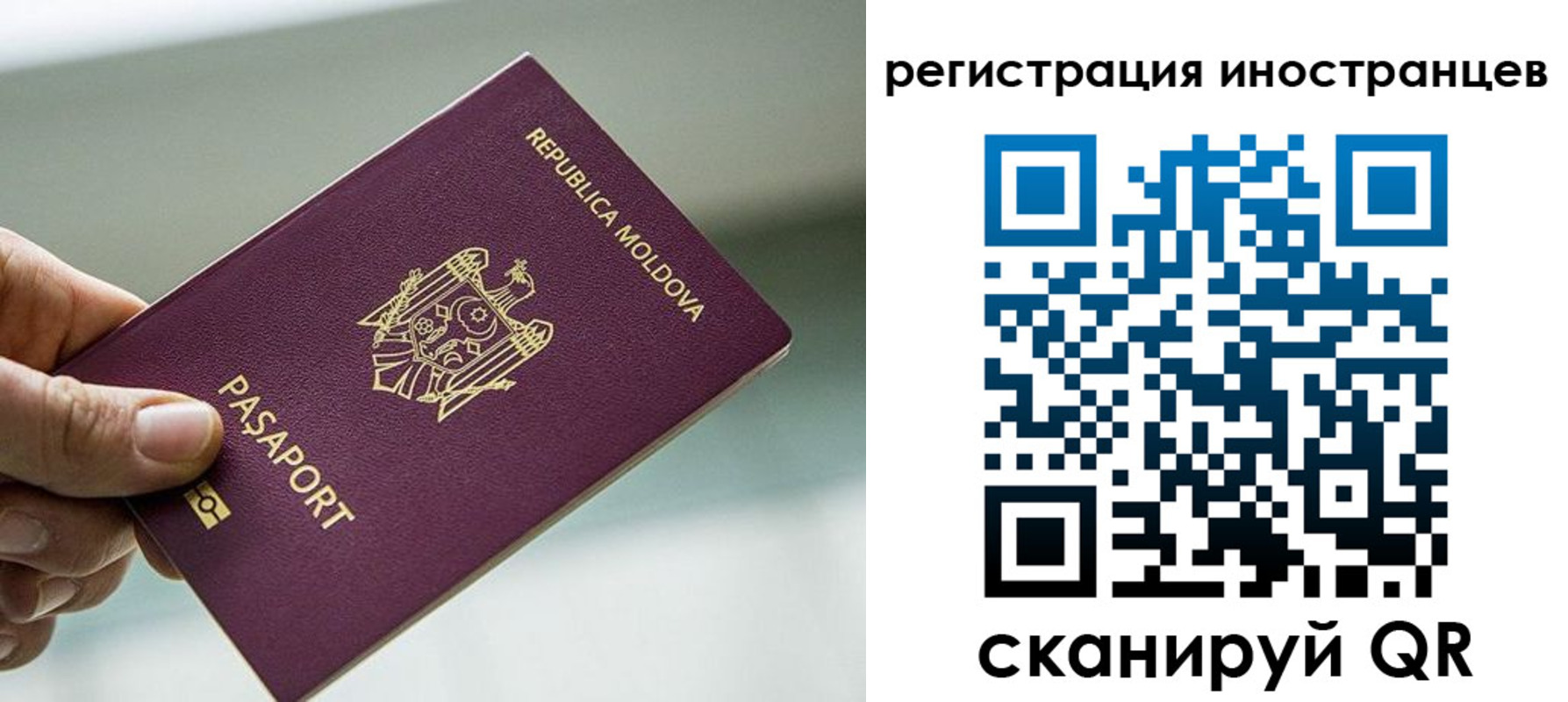 временная регистрация недорого в Владикавказе